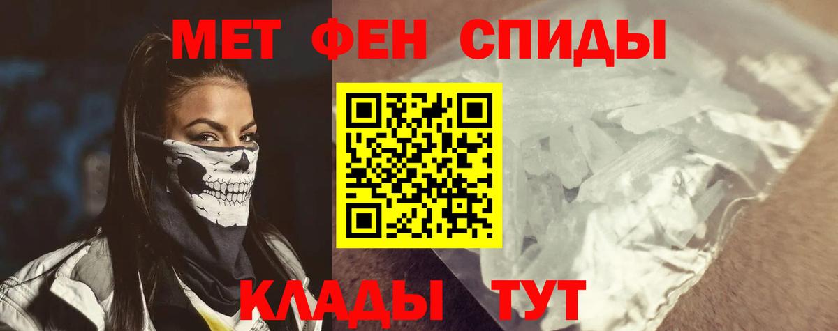 Амфетамин VHQ Кингисепп