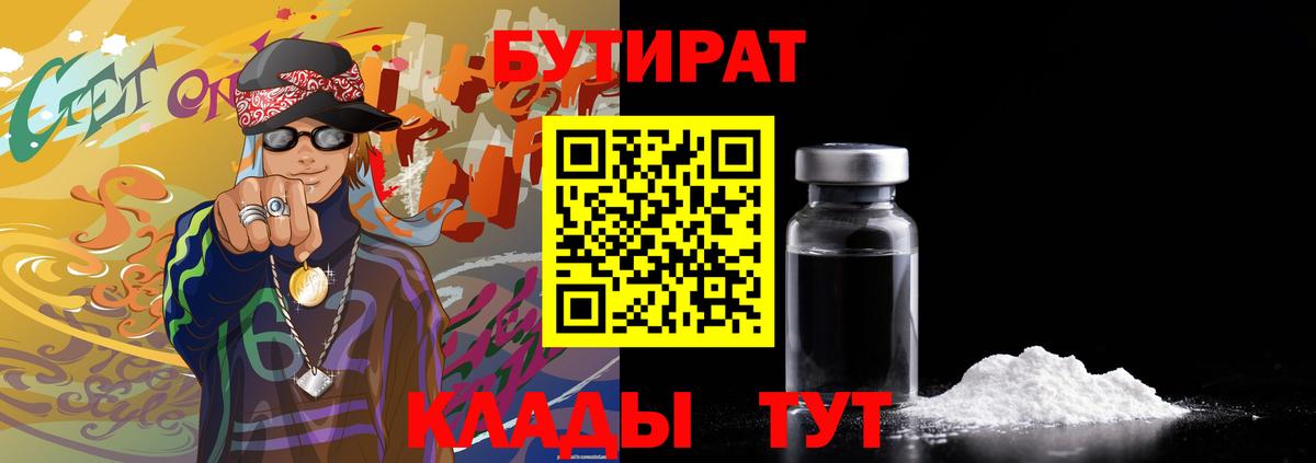 Каннабис  Героин  Кингисепп  КЕТАМИН  Меф   ГАШ  КОКАИН  Лсд 25  А ПВП СОЛЬ   Вход с VPN  COCAIN 