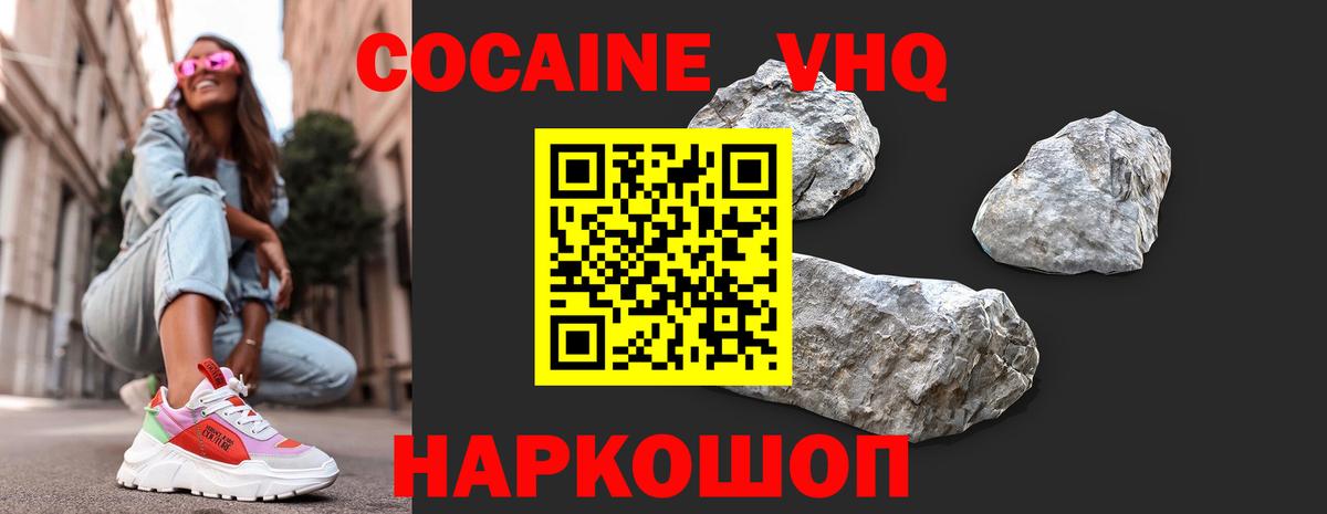 Cocaine Columbia Кингисепп