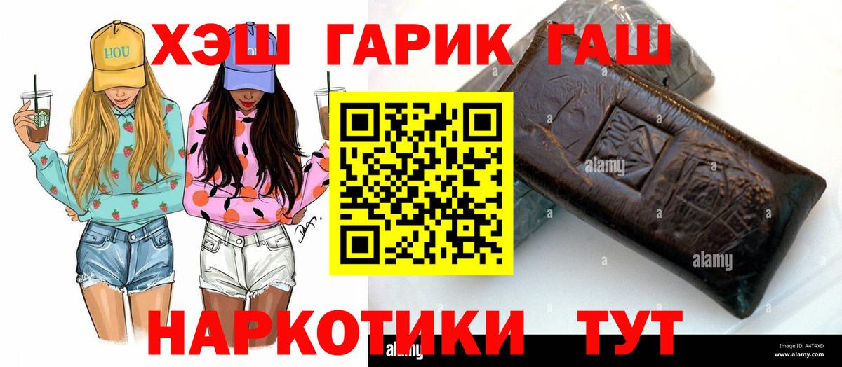 Кингисепп  ГАШ гашик  Вход с VPN  где продают наркотики  ГАШИШ ice o lator 