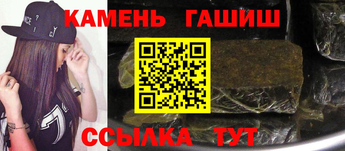 Гашиш VHQ Кингисепп