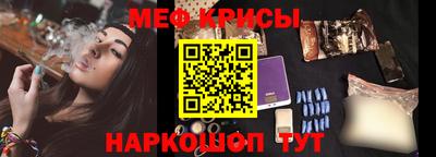 героин Коммунар