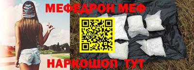 героин Коммунар