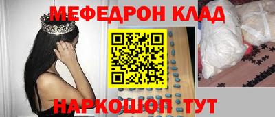 первитин Конаково