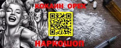 героин Коммунар