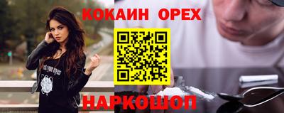 мяу мяу кристалл Комсомольск-на-Амуре