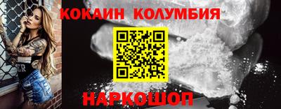 мяу мяу кристалл Комсомольск-на-Амуре