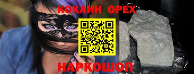 героин Коммунар