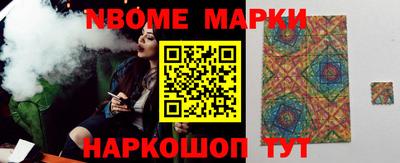 героин Коммунар