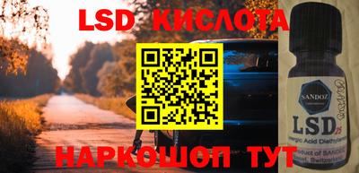 мяу мяу кристалл Комсомольск-на-Амуре
