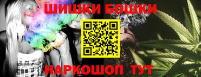 героин Коммунар