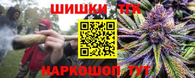 героин Коммунар