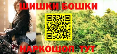 мяу мяу кристалл Комсомольск-на-Амуре