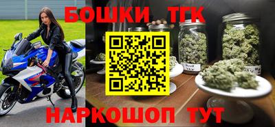 мяу мяу кристалл Комсомольск-на-Амуре
