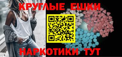 первитин Конаково