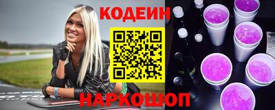 мяу мяу кристалл Комсомольск-на-Амуре