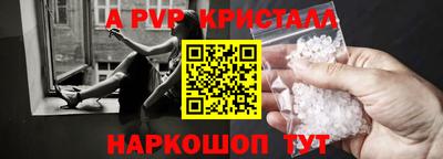 героин Коммунар
