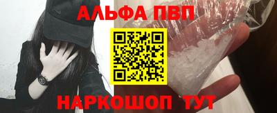 первитин Конаково