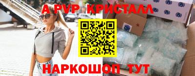 героин Коммунар