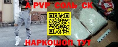 героин Коммунар