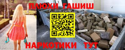 мяу мяу кристалл Комсомольск-на-Амуре