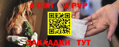 героин Коммунар
