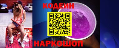 мяу мяу кристалл Комсомольск-на-Амуре