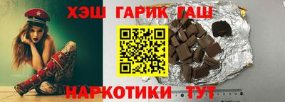 героин Коммунар