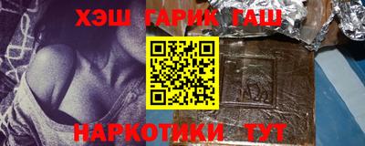 героин Коммунар