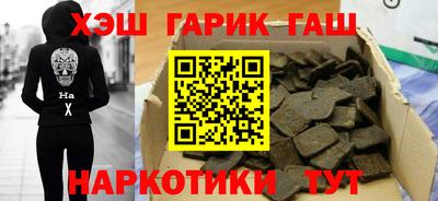 мяу мяу кристалл Комсомольск-на-Амуре