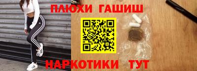 героин Коммунар
