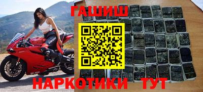 мяу мяу кристалл Комсомольск-на-Амуре