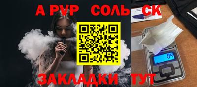 первитин Конаково