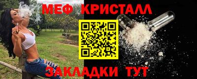 первитин Конаково