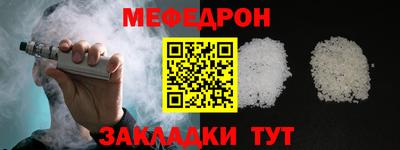 первитин Конаково