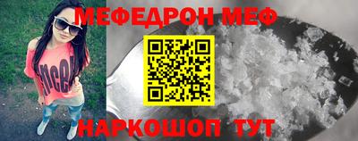 первитин Конаково