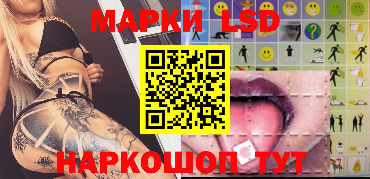 Кингисепп  ЛСД экстази кислота  Вход с VPN  Лсд 25 экстази ecstasy 