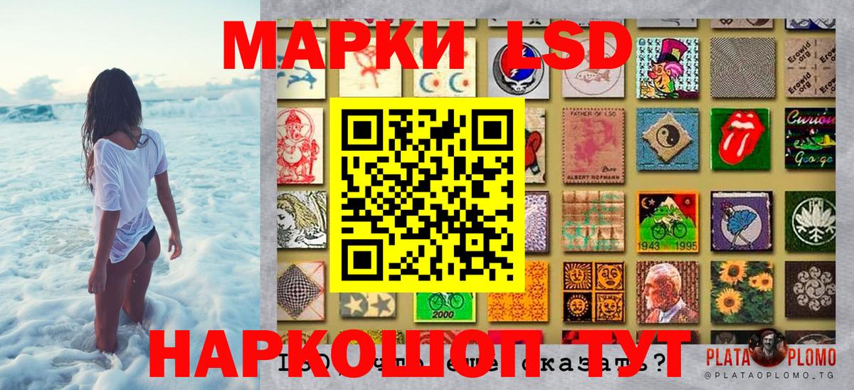 Наркотические марки 1,8мг  Наркотические марки  Кингисепп  Вход с VPN 