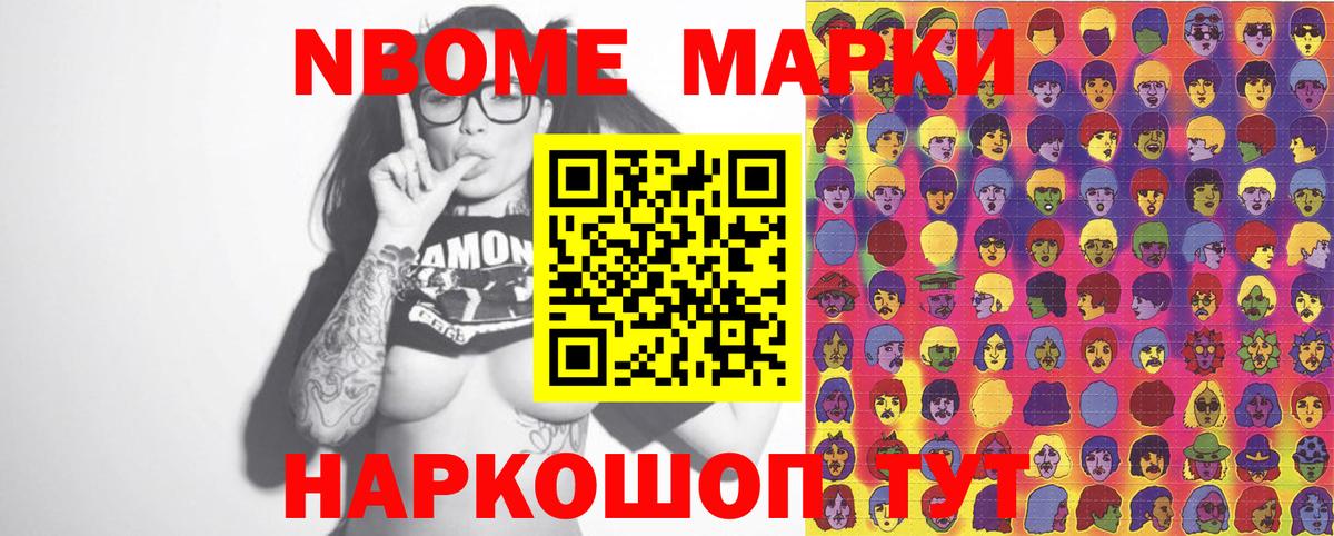 Бошки Шишки Кингисепп