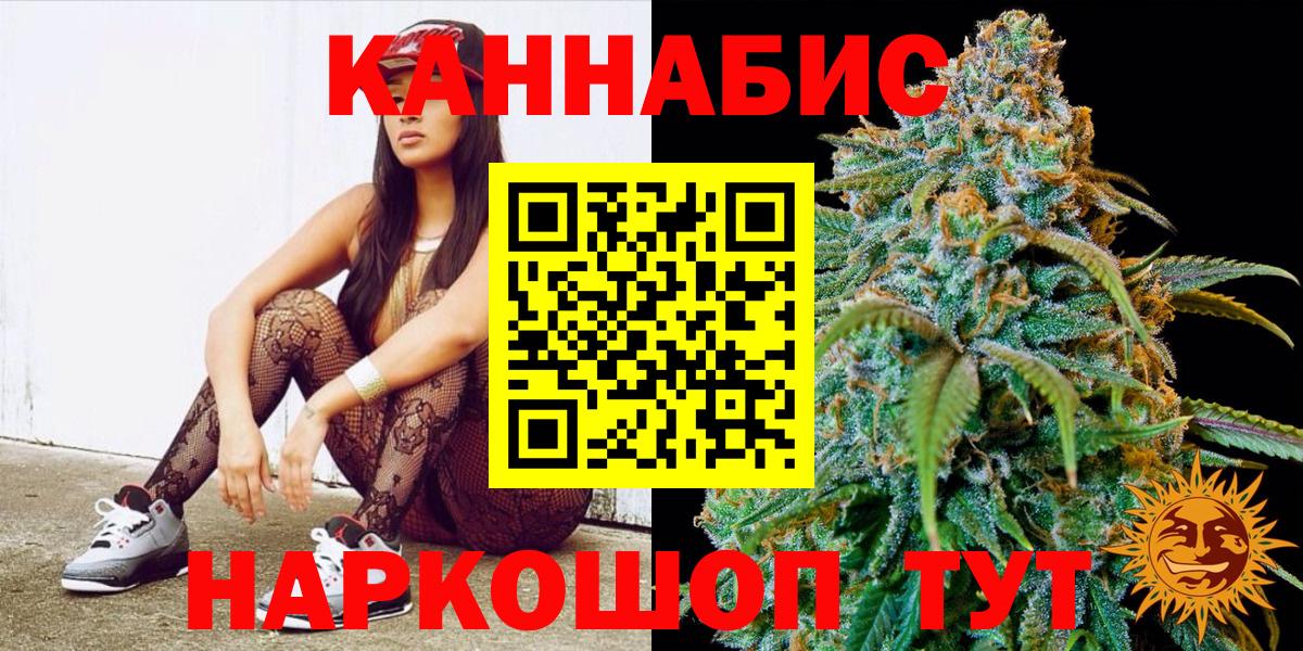 Бошки Шишки ГИДРОПОН  Вход с VPN  Бошки марихуана конопля  Кингисепп  Бошки марихуана индика 